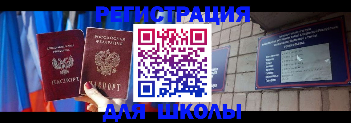 форма 3 в Тихорецке